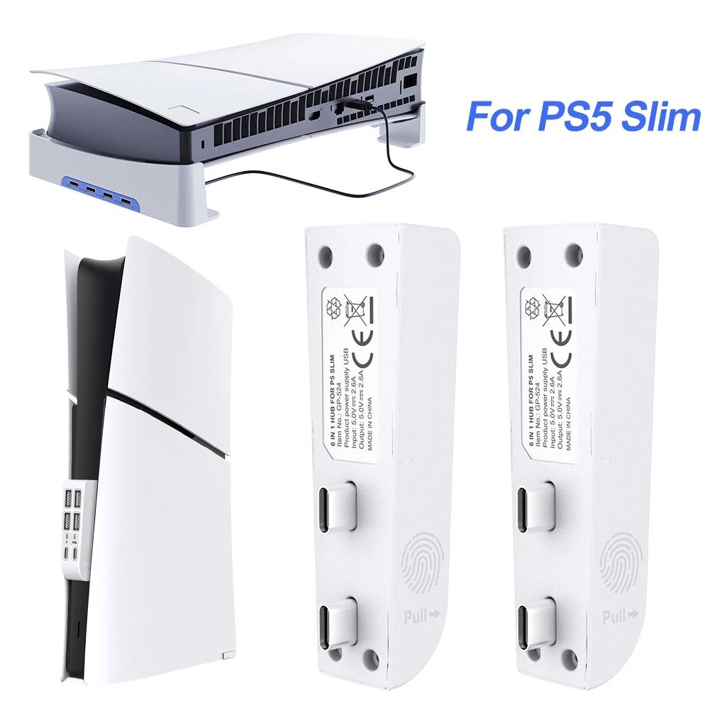 USB  Ȯ   ͽٴ, 4 USB  2 Ÿ C Ʈ, ø Ȯ, PS5 , ÷̼̽ 5 